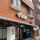 GS25서귀시민공원점 이미지