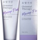 해피피부관리실