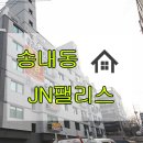 JN팰리스 이미지