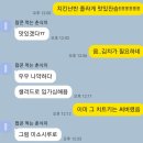미스터뚱 | [후쿠오카 여행] 4-5일차: 오호리 공원, 봄바키친, 하카타역, 야키토리 (부제: 선조의 발자취를 따라서..)