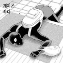 리치맨박 네이버블로그