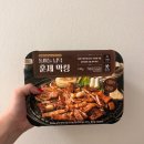 참불로훈제막창 | [리뷰] 잡내 없음, 모락 통마늘 훈제 넙덕 막창 후기