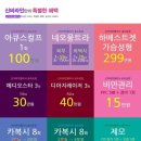 신비라인 네이버블로그