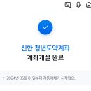농업회사법인(유)누리플러스 | 일기. 4월 꽁꽁 얼어붙은 한강 위로 일기가 걸어 다닙니다