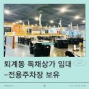 부동산893공인중개사사무소 이미지