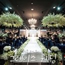 P-5726 | [대구 그레이스 웨딩] 대구 달서구 단독 웨딩 홀 투어 후기&amp;예식 정보 :)