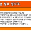 오정밋션