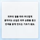 엘림뷰티헤어