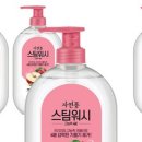 스팀워시 - 포항시 남구 장기로1159번길 18 | 스팀워시