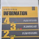 관교어린이도서관 이미지