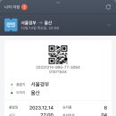 토요코인울산삼산동 이미지