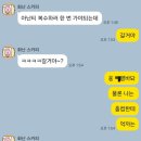 [충북 진천] 아난티 중앙 골프클럽 3부 야간티 2인 노...스카이 코스 및 클럽하우스 이용 후기(feat...