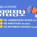 헤어매니저 - 창원시 의창구 | 헤어매니저