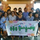 공릉동 꿈마을여행 여행 이미지