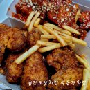 진해 치킨 맛집 경화동 장모님치킨 두마리치킨 세트 후기