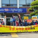 장기면행정복지센터 이미지