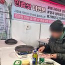 특미당