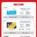 타이어프로 하양점 이미지