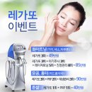 참고운피부과의원 이미지