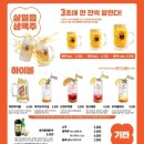 79대포원주흥업점 | [원주흥업술집] 1982역전할머니맥주 살얼음맥주할맥 원주흥업대학생들의 아지트성지