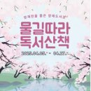 양재도서관 이미지