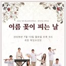 세종 해밀 요양원