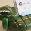 에스티엠 치과의원 이미지