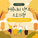 공감과커뮤니티 이미지