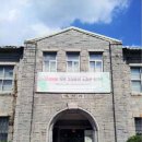 전북대학교 이미지