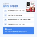 연신종로약국 이미지