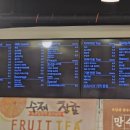 커피에반하다송정역점
