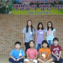 동서초등학교 이미지