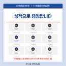 프라임어학원 네이버블로그
