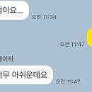 에스엠에듀 이미지