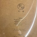 미재