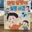 꿈꾸는 고래 도서관 이미지