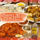 본죽명동점 | 명동 회식 중식당 행화촌 예약 콜키지 성시경 먹을텐데 후기