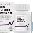 나만의건강by설리마켓