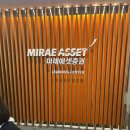 어제는우동 오늘은김밥 | 미래에셋 우리아이 경제교실 후기, 여의도 맛집(청수우동메밀냉면,빠트릭스와플)