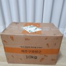 근구농장 | 두 번째 구입하는 제주 구좌 당근 10kg ( 고르는 법, 효능, 보관방법)
