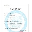 주식회사 그린팜스 이미지