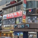 태조순대 네이버블로그