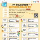 혜화마을 북카페 이미지