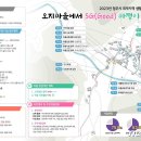 마동1리 뉴스1