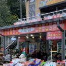 석남사 7호점 이미지