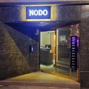 노도레지던스 이미지