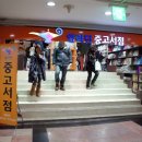알라딘중고서점부산서면역 이미지