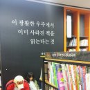 청계천서점 이미지