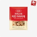 치킨가
