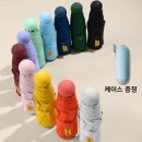 초미니 초경량 양우산 사이소 이미지